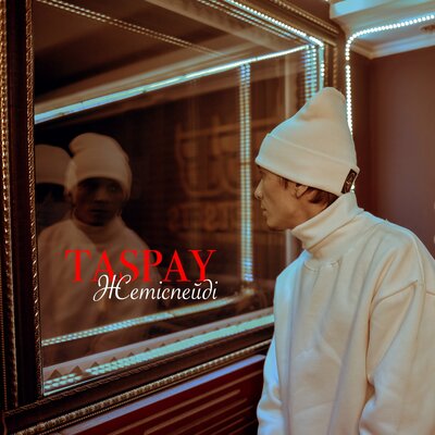 Песня Taspay – Жетіспейді
