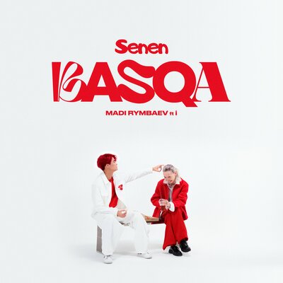 Песня Madi Rymbaev & i – SENEN BASQA