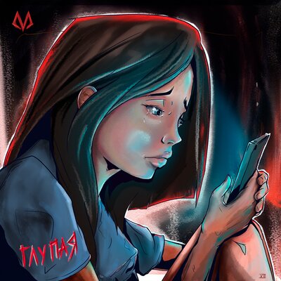 Песня Madi Rymbaev – Глупая