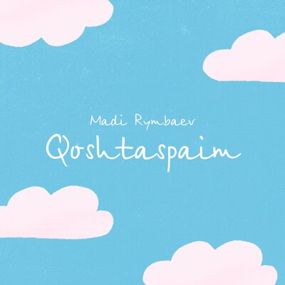 Песня Madi Rymbaev – Qoshtaspaim