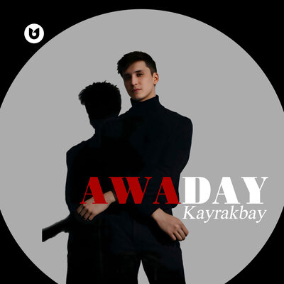 Песня Kayrakbay – AWADAY