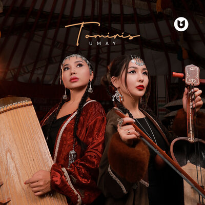 Песня UMAY – TOMIRIS