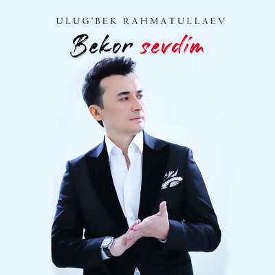Песня Улугбек Рахматуллаев – Bekor sevdim