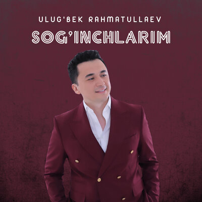 Песня Улугбек Рахматуллаев – Sog'inchlarim