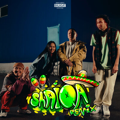 Песня cactus.kk & dudeontheguitar & De Lacure & Yenlik – Shaiqa
