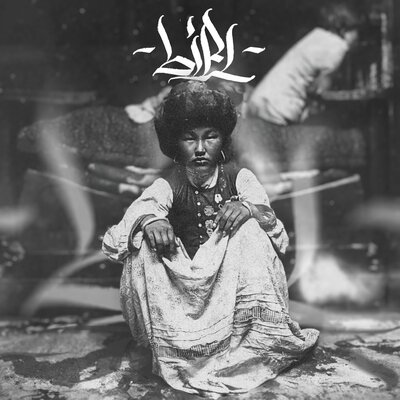 Песня Yenlik & Darkhan Juzz – Everest