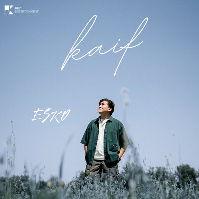 Песня ESKO – Kaif