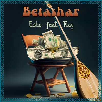 Песня Ray – Betashar