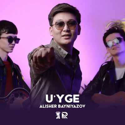 Песня Алишер Байниязов – U'yge