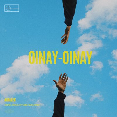 Песня AXALLEK – Oinay-oinay