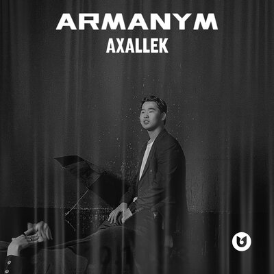 Песня AXALLEK – Armanym