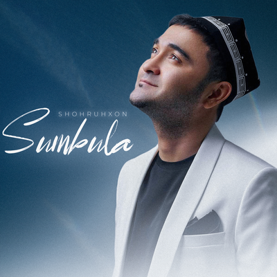 Песня Shohruhxon – Sumbula