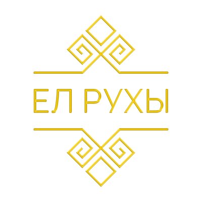 Песня Auka & Kazybek Kuraiysh & KOBA & Machenskii – Елім деп соғады жүрегім