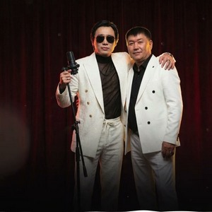 Песня Kairat Nurtas – Әкелер (жаңа нұсқа)