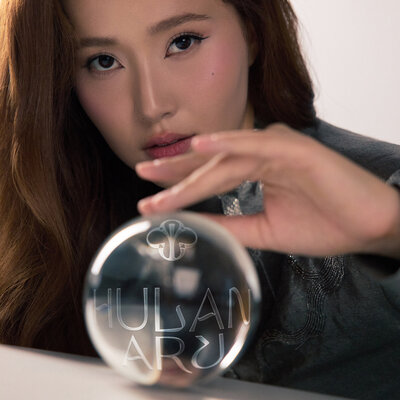 Песня Hulan-Aru – Арман Жолдар