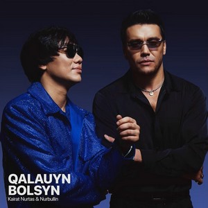 Песня Nurbullin, Kairat Nurtas – Қалауың болсын