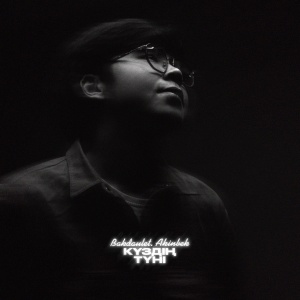 Песня Bakdaulet.Akinbek – Күздің Түні