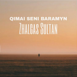 Песня Zhalgas Sultan – QIMAI SENI BARAMYN