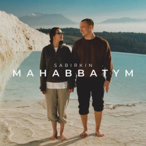Песня Sabirkin – Mahabbatym