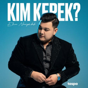 Песня Elnur Nauryzbek – Кім керек？