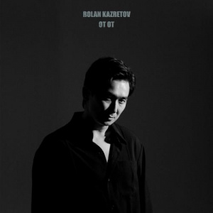 Песня Ролан Казретов – От от