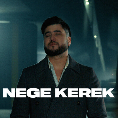 Песня Әбдіжаппар Әлқожа – Nege kerek