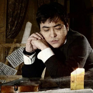 Песня Мейрамбек Бесбаев – Махаббат назы