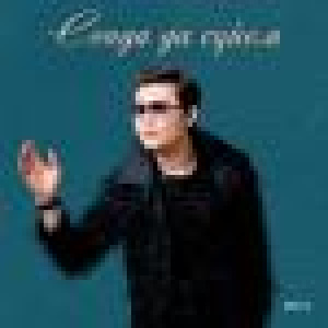 Песня Ernar Aidar – Қайдасың (2015)