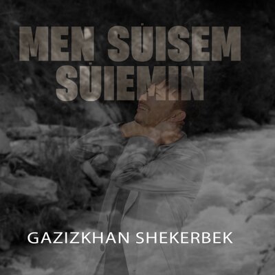 Песня Gazizkhan Shekerbekov – Men süisem süiemin