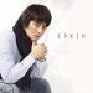 Песня Еркін Нұржанов – Құмыра жүрек (2015)