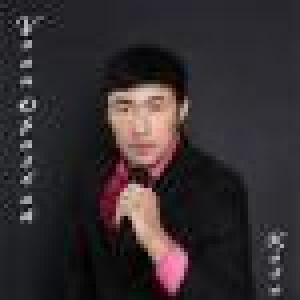 Песня Ұлан Оразбай – Жүректегі Алғашқы махаббат (Той Хит)