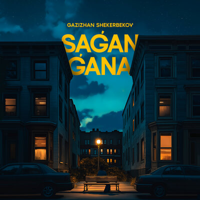 Песня Gazizkhan Shekerbekov – Sagan gana