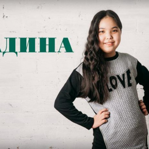 Песня Адина Жиенбаева – Менің әлемім (2016)