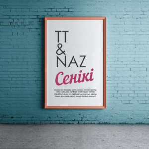 Песня ТТ & NAZ – Сенікі (2016)