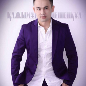 Песня Қажымұрат Шешенқұлұлы – Жұмбақ қыз (2016)