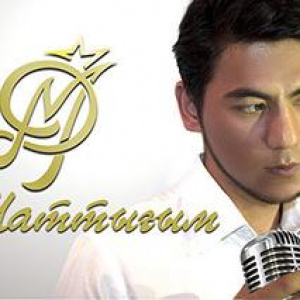 Песня Данияр Мүптеке – Шаттығым (2016)