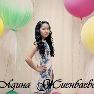 Песня Адина Жиенбаева – Рахмет бәріне (2016)