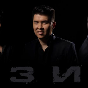 Песня Азия тобы – Құда болып жүрейік (2016)