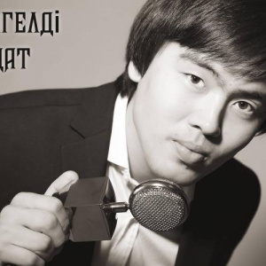 Песня Жангелді Бағдат – Өмір жолы (2016)