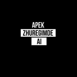 Песня APEK – Жүрегімде-ай (2016)