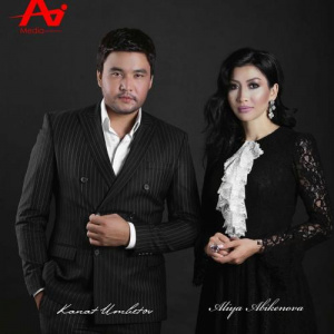 Песня Kanat Umbetov & Aliya Abiken – Бәрі кеш (2016)