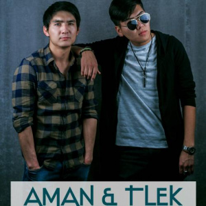Песня AMAN & TLEK – Сезіммен ойнама (2016)