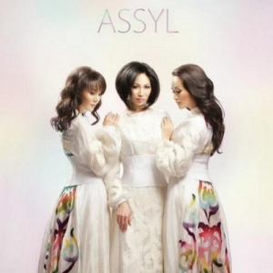 Песня Асыл тобы – Жаңа Жыл