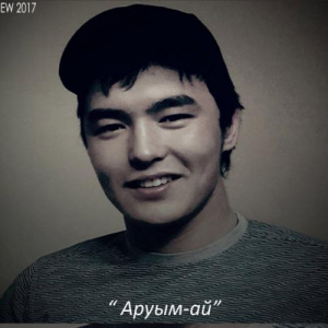 Песня Бек Адайбаев – Аруым-ай