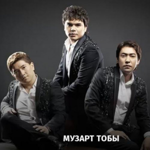 Песня МузАрт тобы – О менің жүрегім (2017)