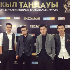 Песня Алау тобы – Бір тамшы жас (2017)