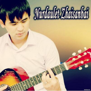Песня Нұрдәулет Жайсаңбай – Үмітім (2017)