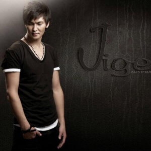 Песня Жігер Ауыпбаев – Уәде қайда (2017)