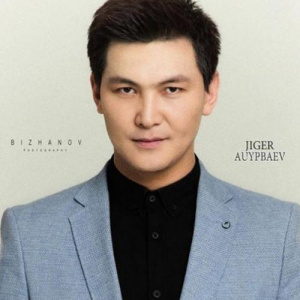 Песня Жігер Ауыпбаев – Атаман (2017)