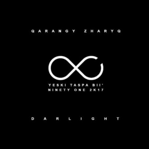 Песня Ninety One – Ескі таспа биі (2017)